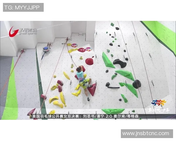 南京攀岩队个人能力排名创新高展现团队实力与潜力